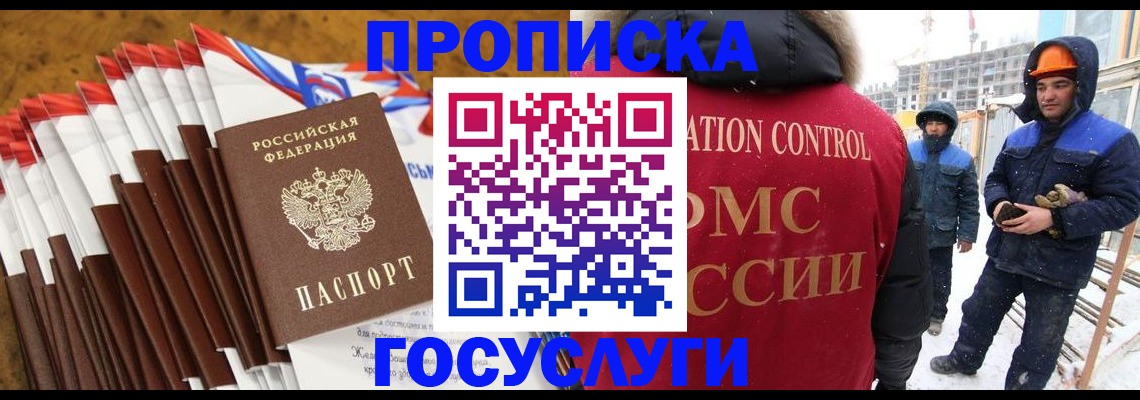 найти адрес прописки в Михайлове